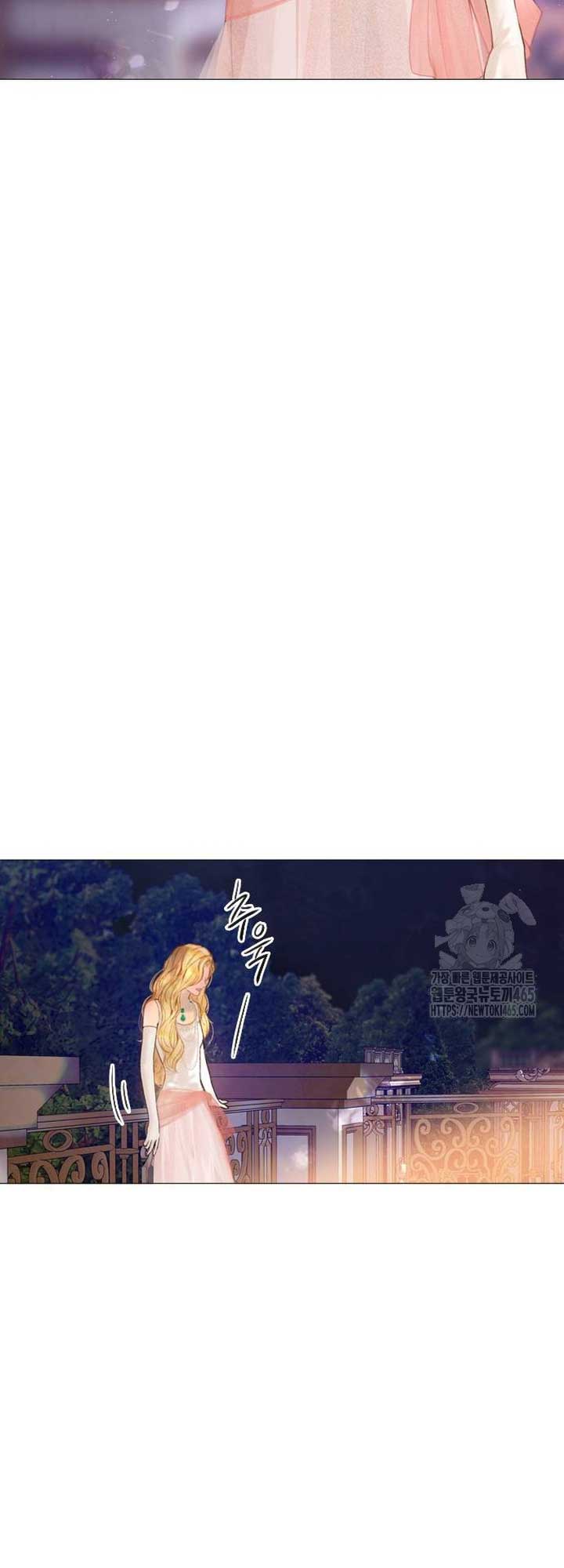 Cry, Even Better If You Beg chapter 28 page 73