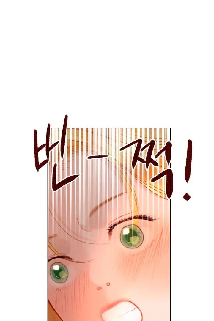 Cry, Even Better If You Beg chapter 65 page 16
