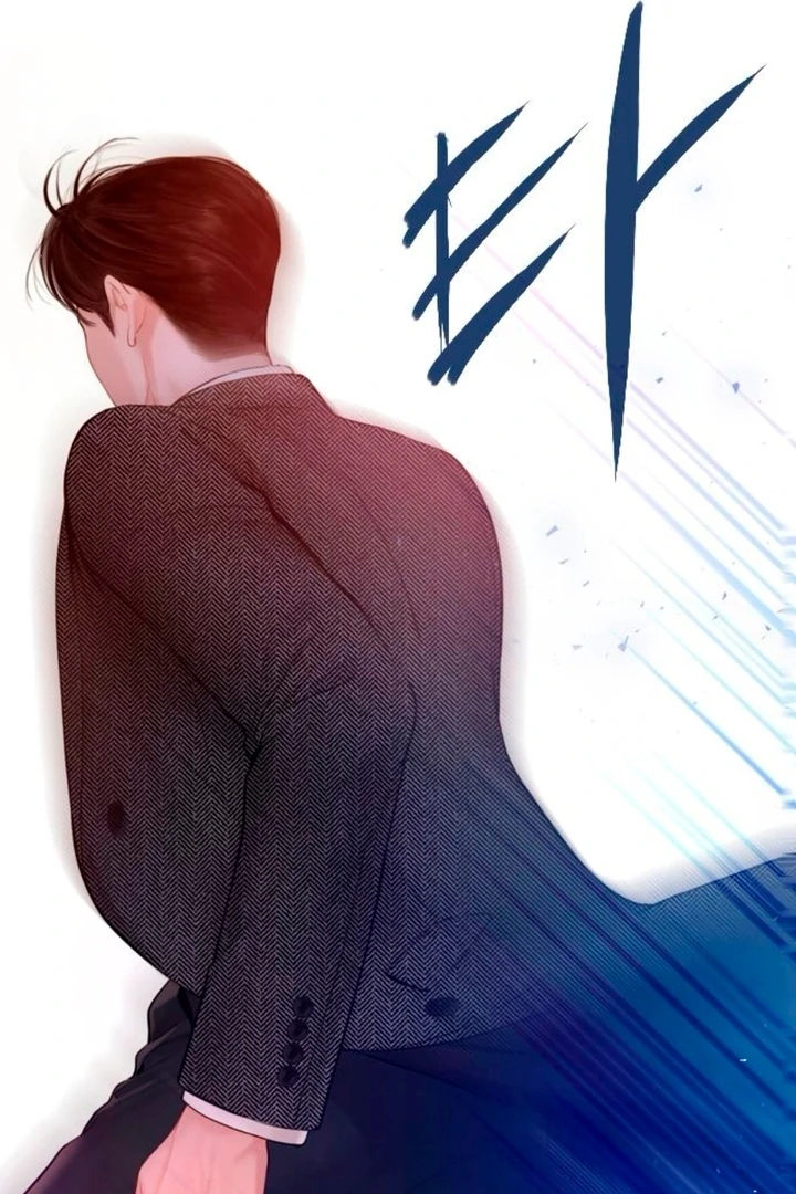 Cry, Even Better If You Beg chapter 66 page 57