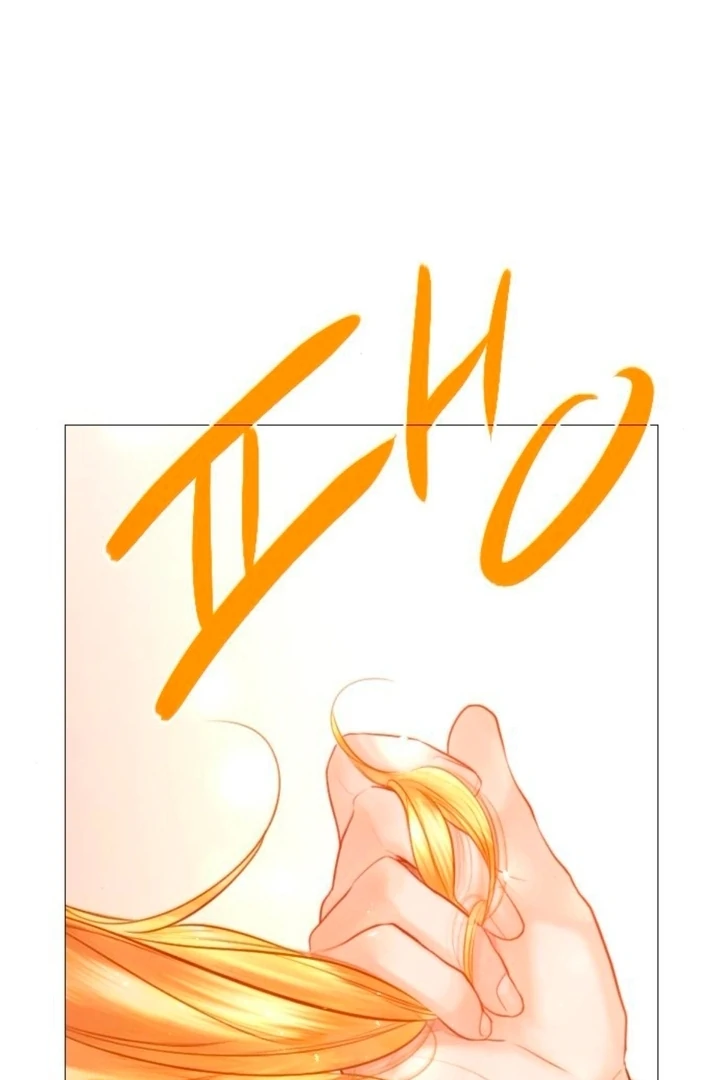 Cry, Even Better If You Beg chapter 66 page 118