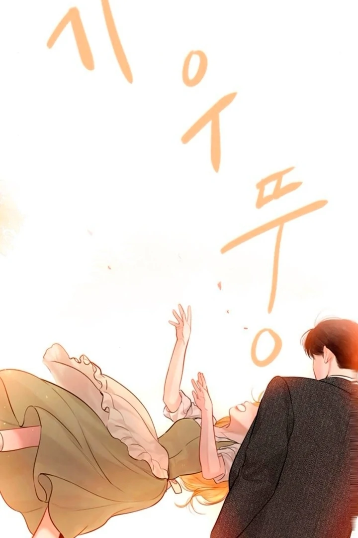 Cry, Even Better If You Beg chapter 66 page 120