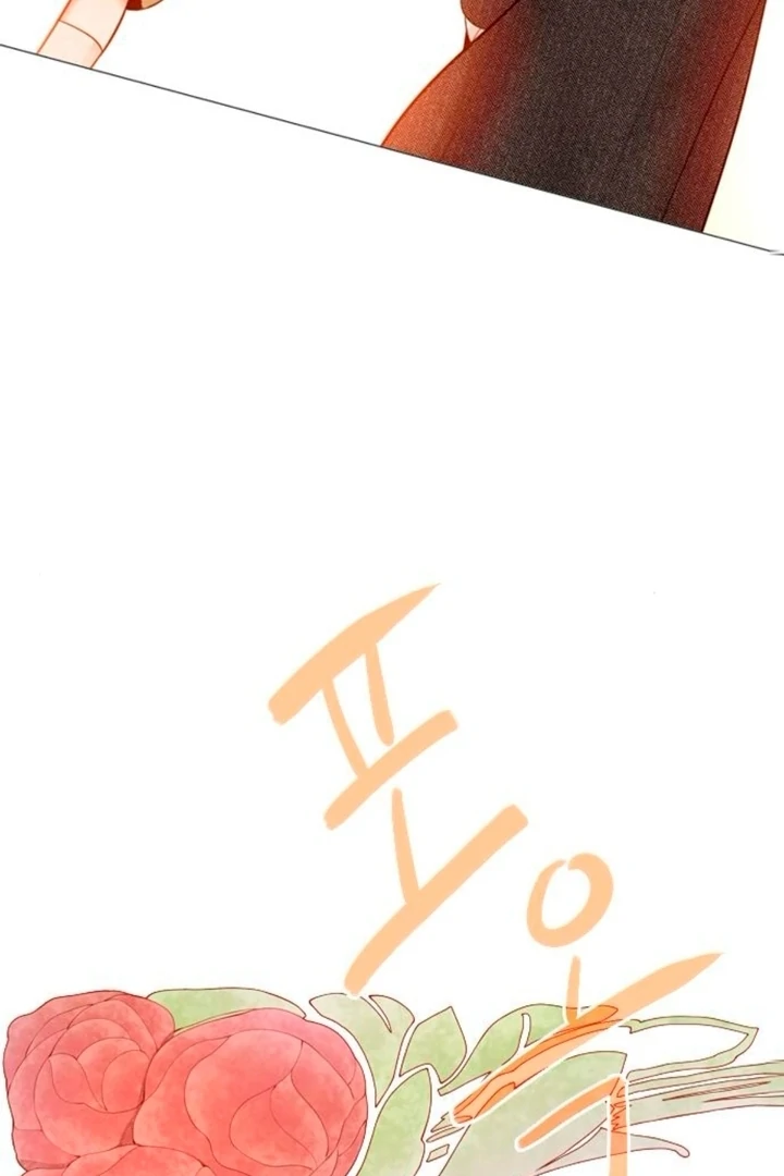 Cry, Even Better If You Beg chapter 66 page 121