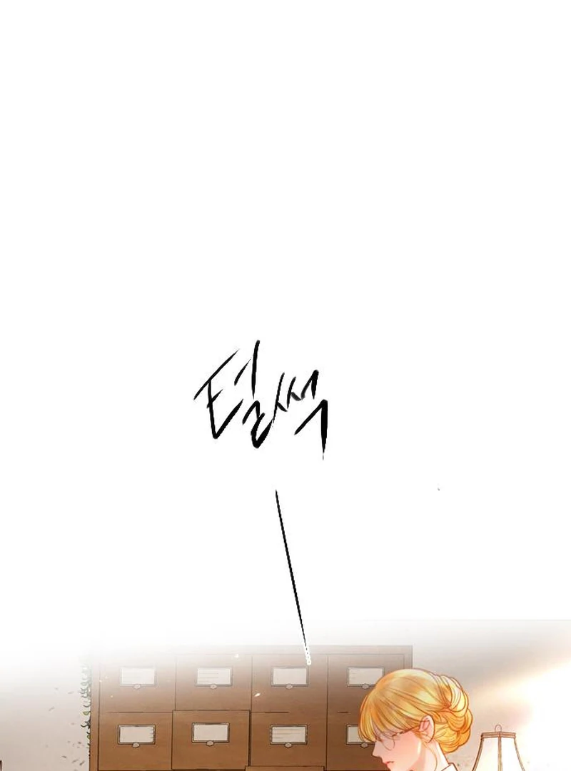 Cry, Even Better If You Beg chapter 67 page 14