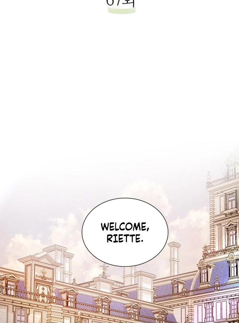 Cry, Even Better If You Beg chapter 67 page 18