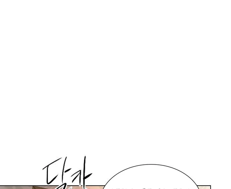 Cry, Even Better If You Beg chapter 67 page 109