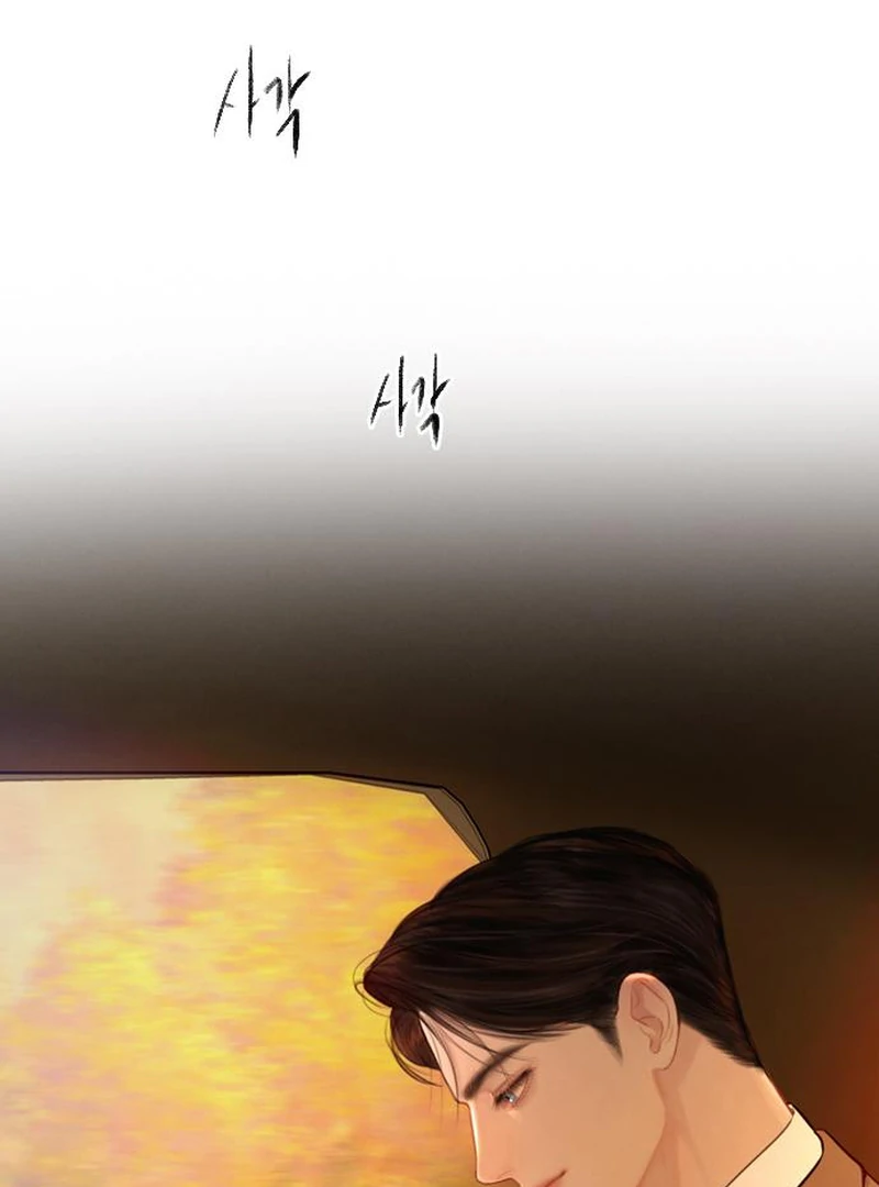 Cry, Even Better If You Beg chapter 67 page 144