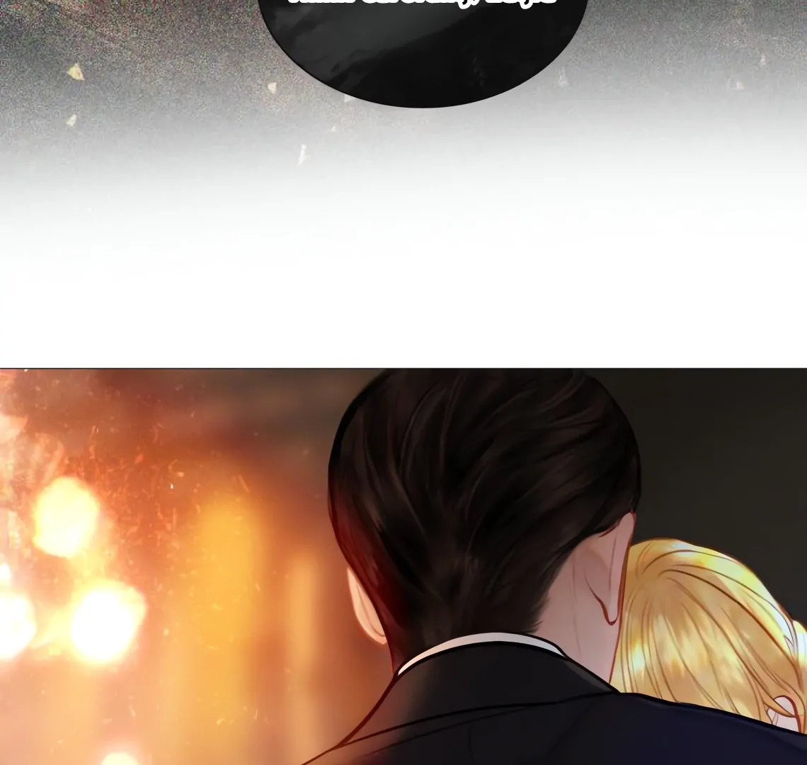 Cry, Even Better If You Beg chapter 71 page 3