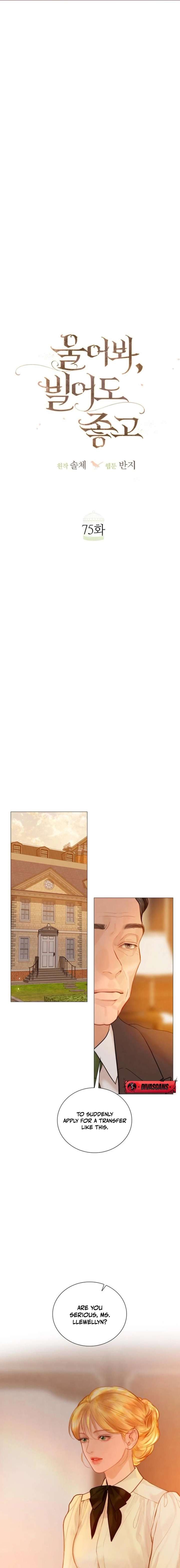 Cry, Even Better If You Beg chapter 75 page 15