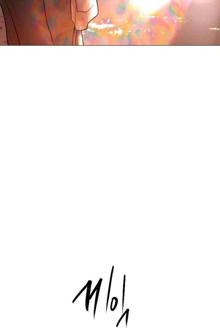 Cry, Even Better If You Beg chapter 76 page 3