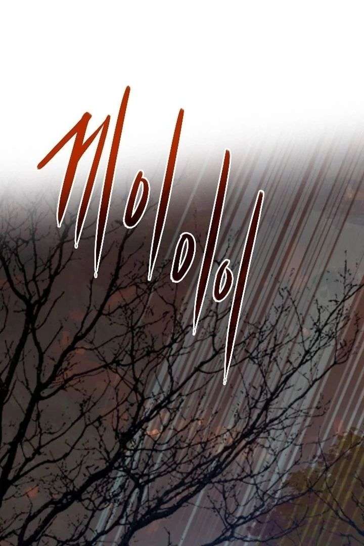 Cry, Even Better If You Beg chapter 76 page 66
