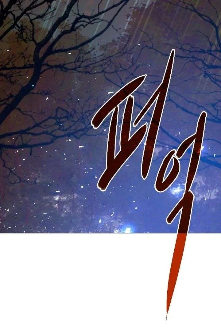 Cry, Even Better If You Beg chapter 76 page 67