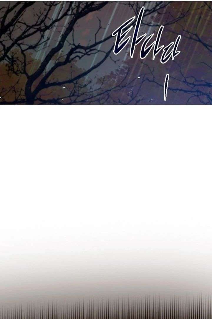 Cry, Even Better If You Beg chapter 76 page 70