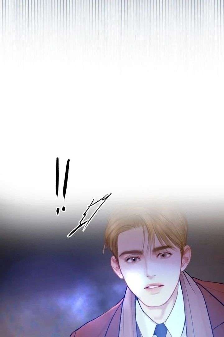Cry, Even Better If You Beg chapter 76 page 85