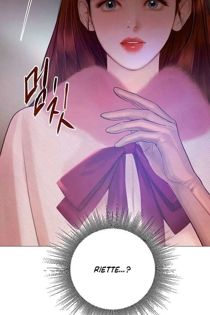 Cry, Even Better If You Beg chapter 76 page 88