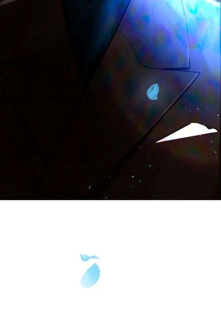 Cry, Even Better If You Beg chapter 76 page 102