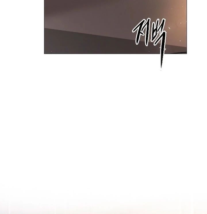 Cry, Even Better If You Beg chapter 77 page 126