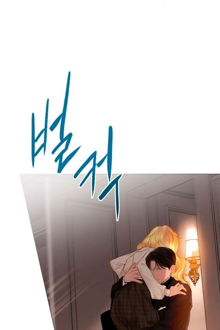 Cry, Even Better If You Beg chapter 77 page 128