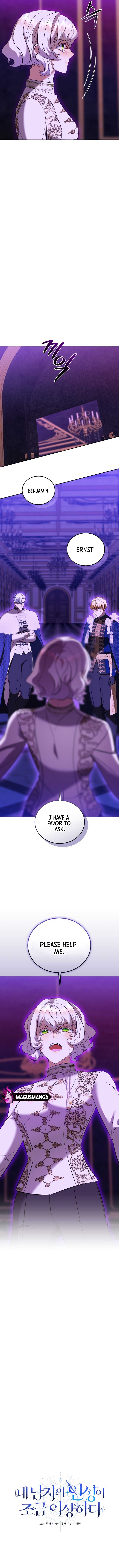 My Lover’s Personality Is a Little Strange chapter 33 page 6