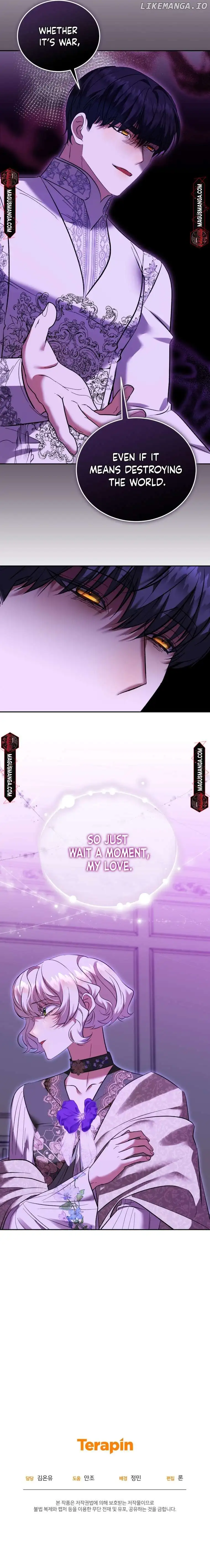 My Lover’s Personality Is a Little Strange chapter 35 page 10