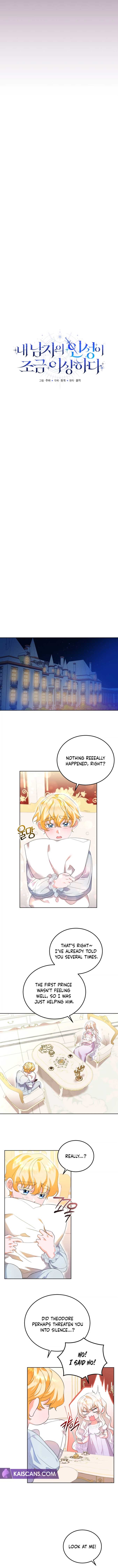 My Lover’s Personality Is a Little Strange chapter 4 page 3
