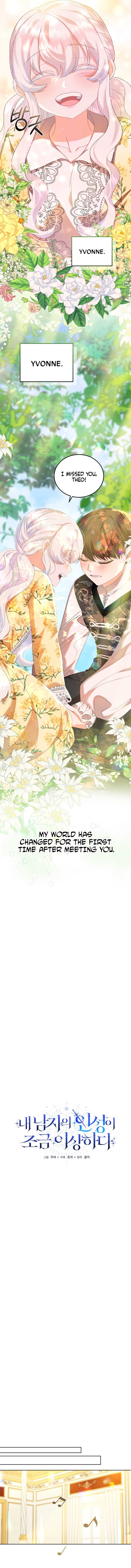 My Lover’s Personality Is a Little Strange chapter 5 page 7