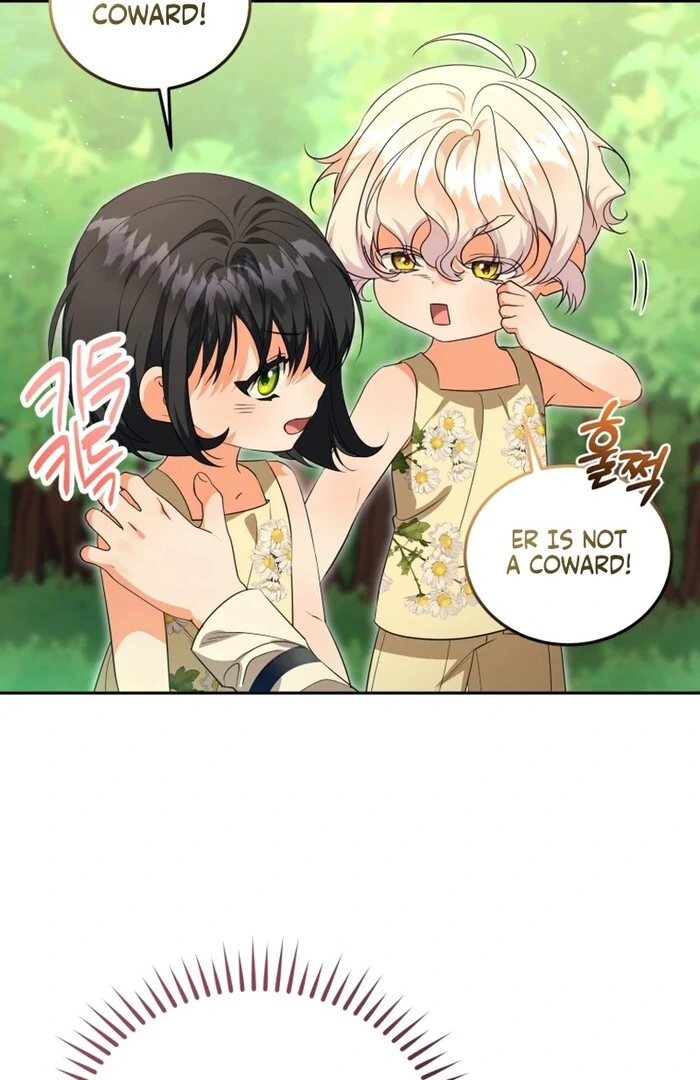 My Lover’s Personality Is a Little Strange chapter 52 page 23