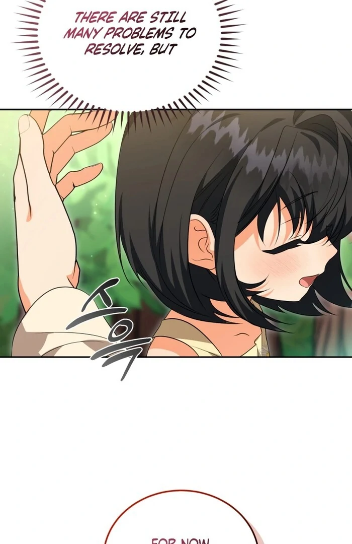My Lover’s Personality Is a Little Strange chapter 52 page 24