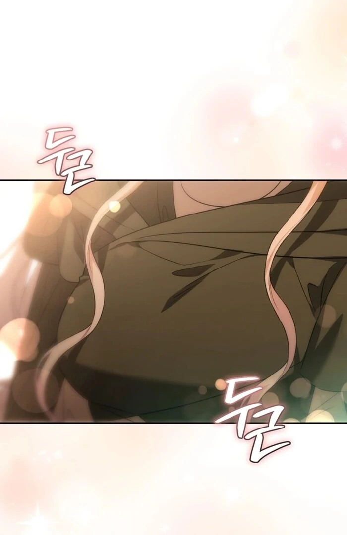 My Lover’s Personality Is a Little Strange chapter 52 page 39