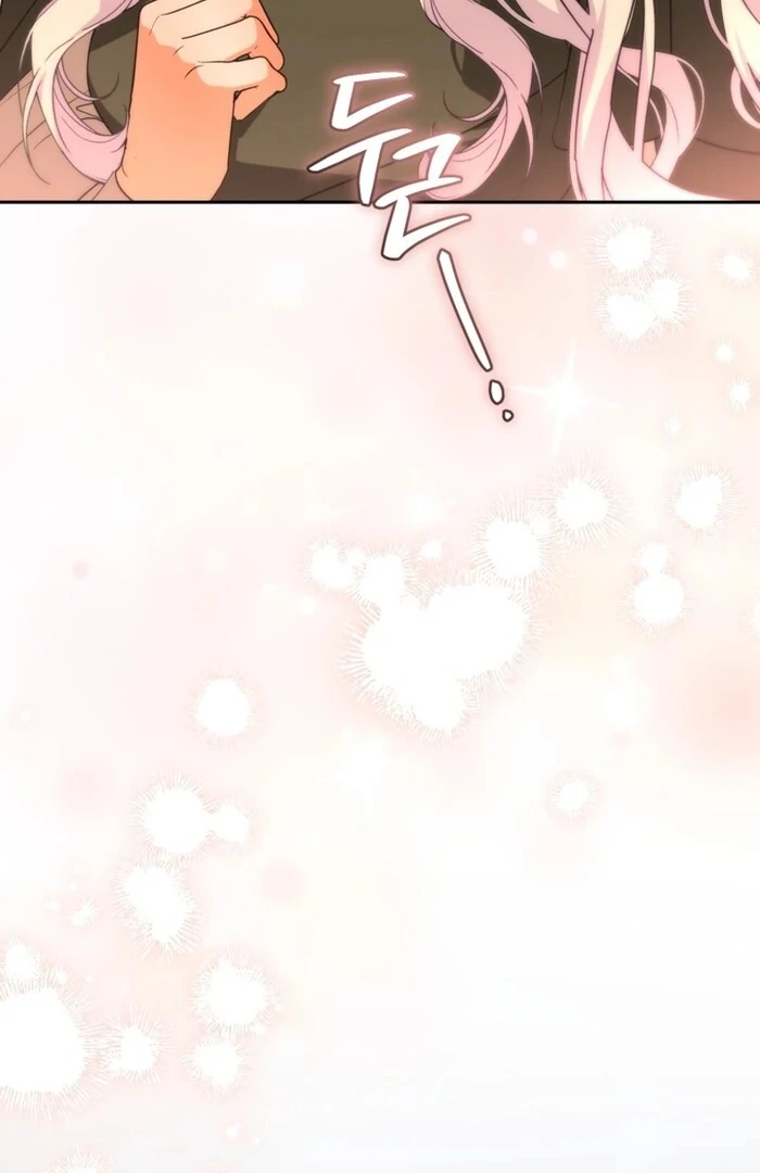 My Lover’s Personality Is a Little Strange chapter 52 page 41