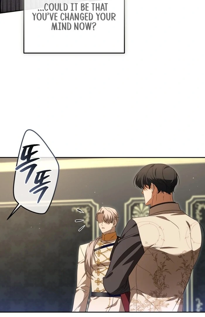 My Lover’s Personality Is a Little Strange chapter 52 page 82