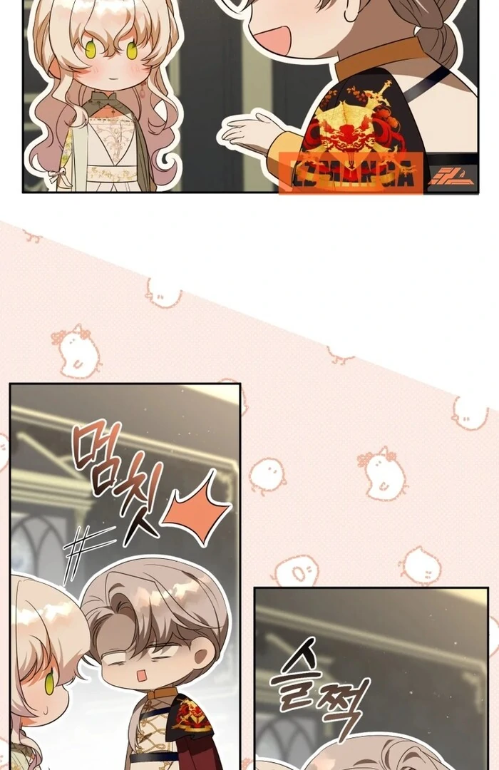 My Lover’s Personality Is a Little Strange chapter 52 page 89