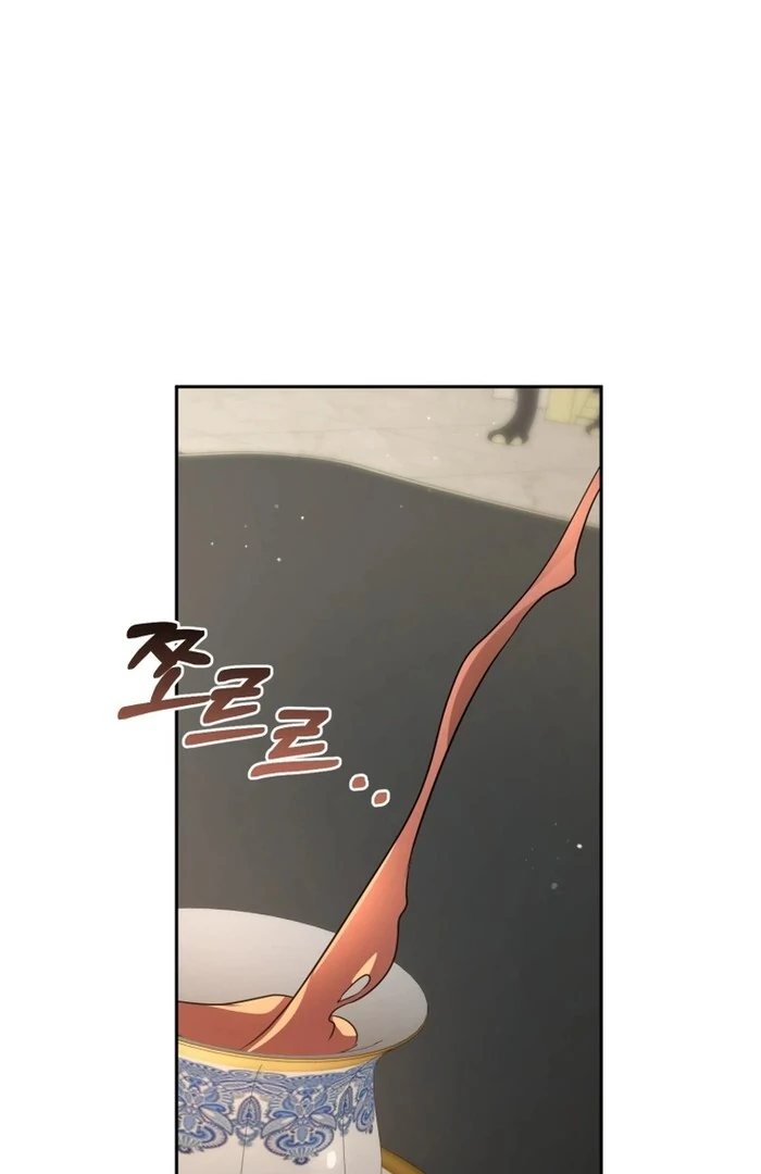 My Lover’s Personality Is a Little Strange chapter 52 page 97