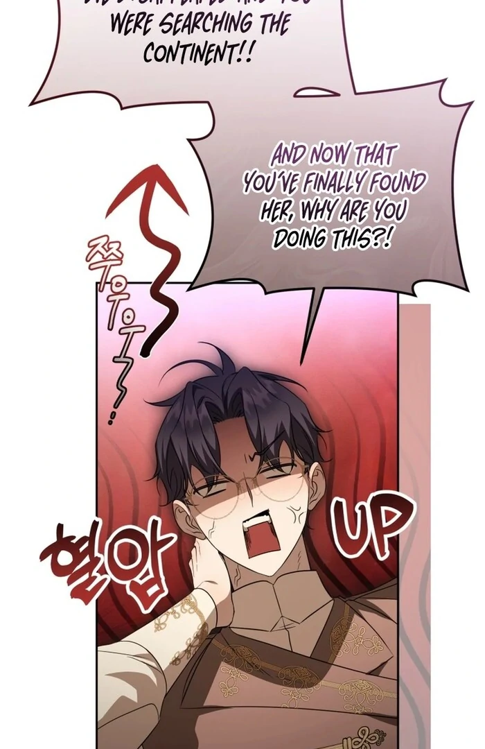 My Lover’s Personality Is a Little Strange chapter 53 page 23