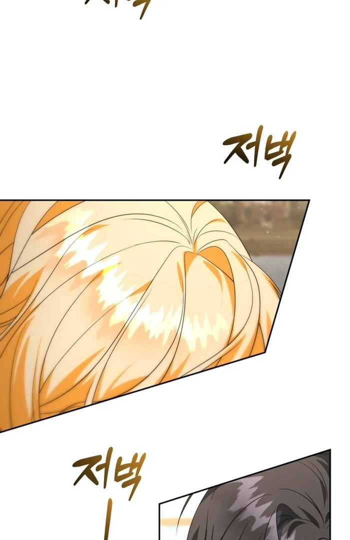 My Lover’s Personality Is a Little Strange chapter 53 page 64
