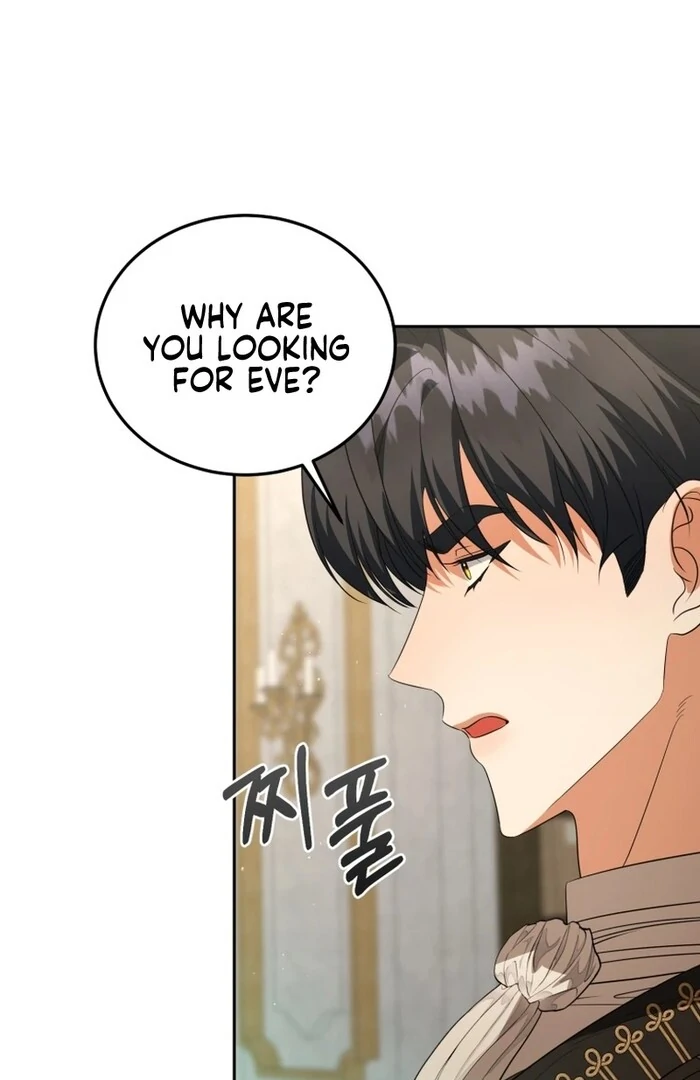 My Lover’s Personality Is a Little Strange chapter 53 page 70