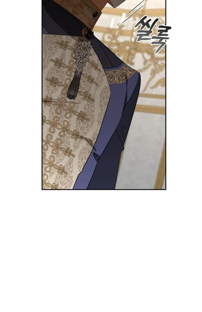 My Lover’s Personality Is a Little Strange chapter 53 page 73