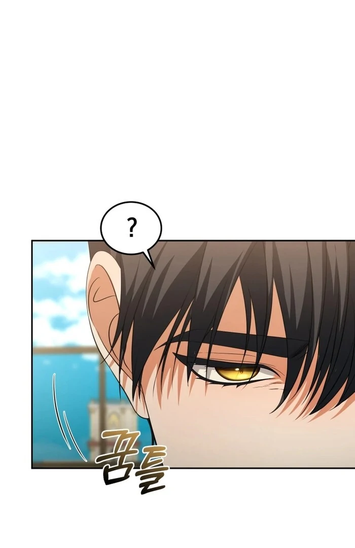 My Lover’s Personality Is a Little Strange chapter 53 page 77