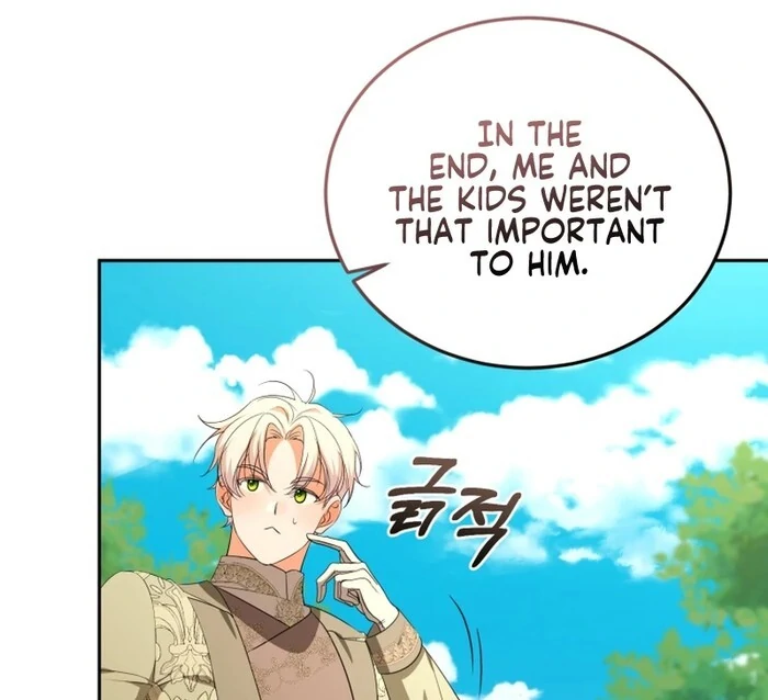 My Lover’s Personality Is a Little Strange chapter 53 page 94