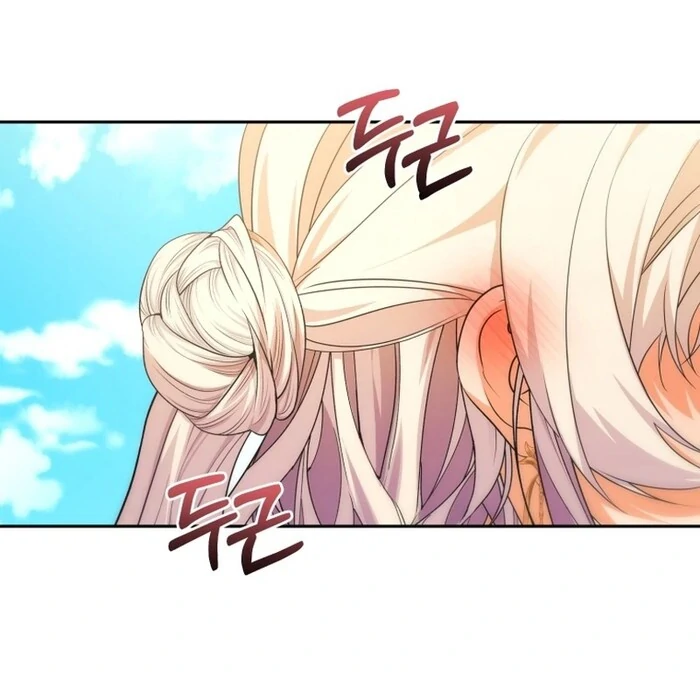 My Lover’s Personality Is a Little Strange chapter 53 page 105