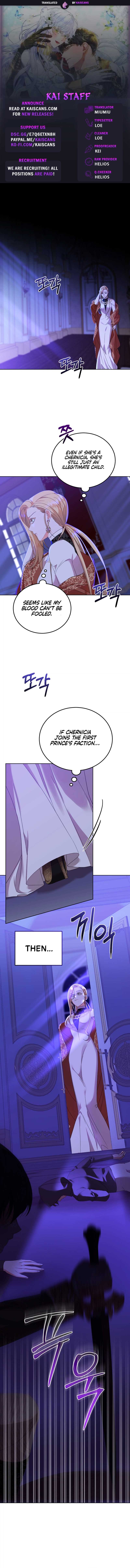 My Lover’s Personality Is a Little Strange chapter 7 page 1