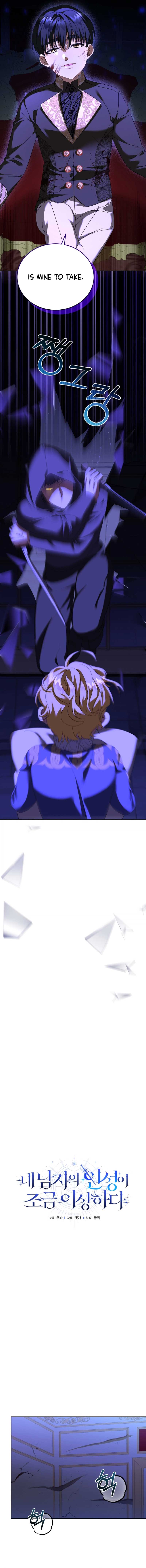 My Lover’s Personality Is a Little Strange chapter 7 page 4