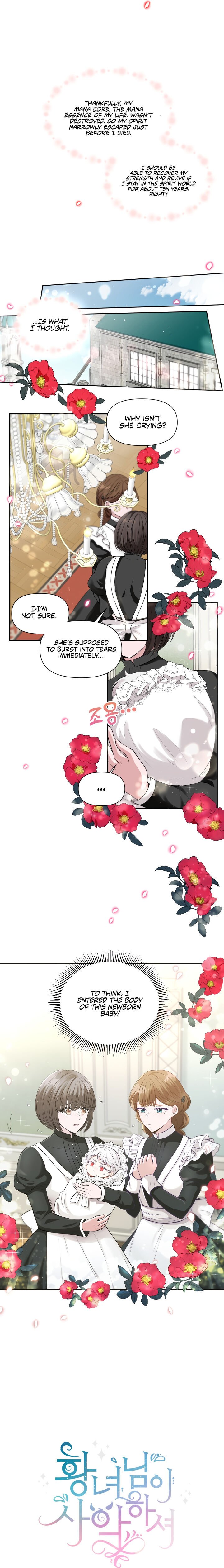 The Wicked Little Princess chapter 1 page 5