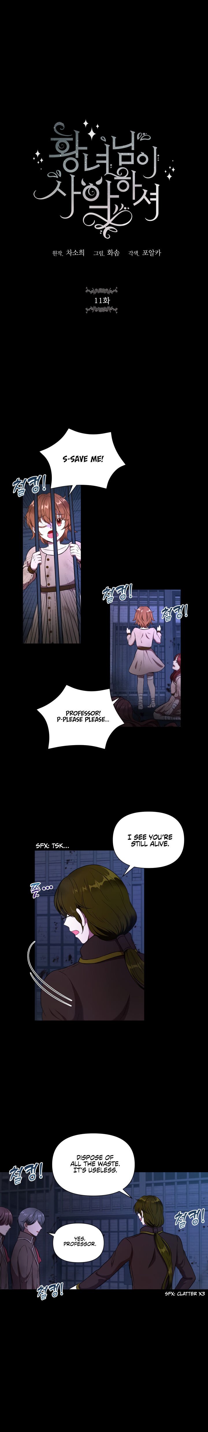 The Wicked Little Princess chapter 11 page 2