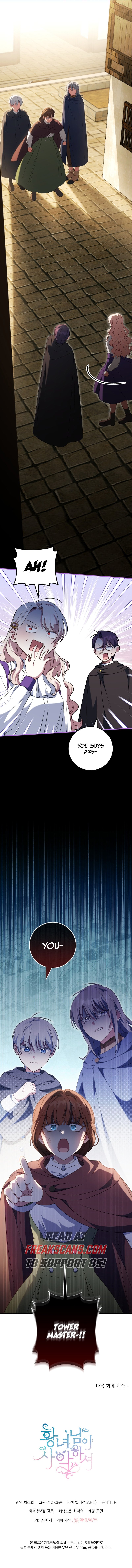 The Wicked Little Princess chapter 111 page 64