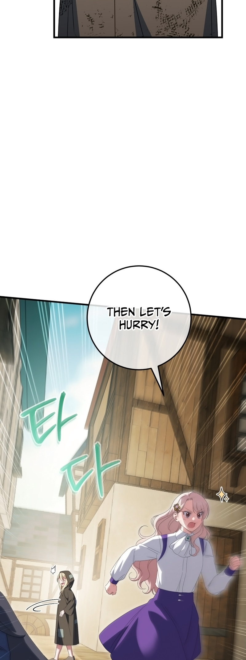 The Wicked Little Princess chapter 112 page 25