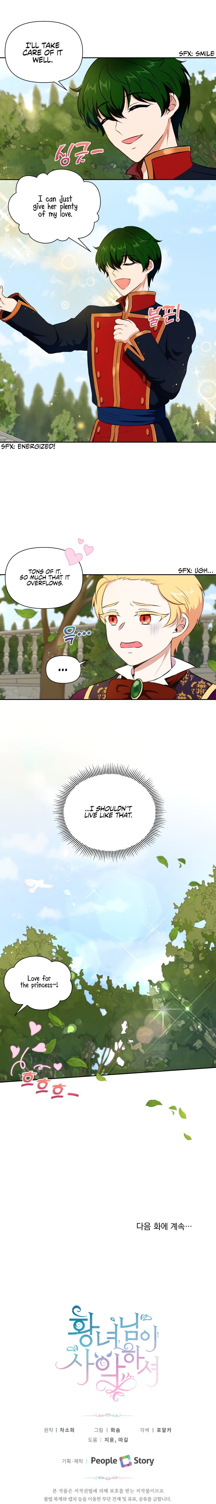 The Wicked Little Princess chapter 13 page 15