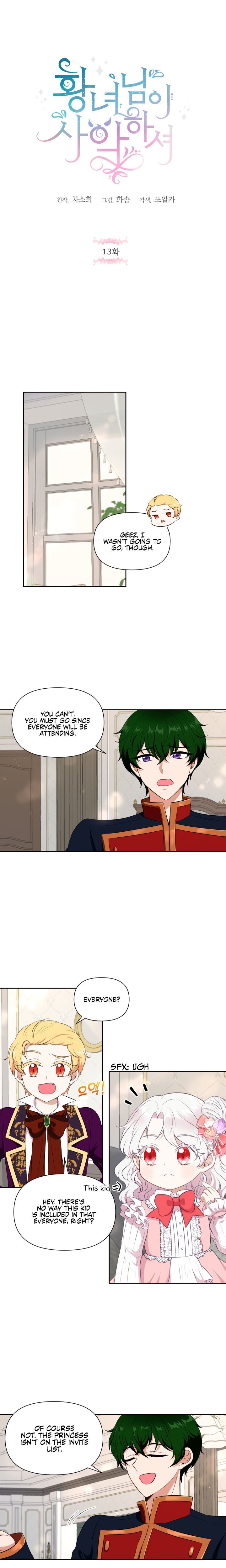 The Wicked Little Princess chapter 13 page 2
