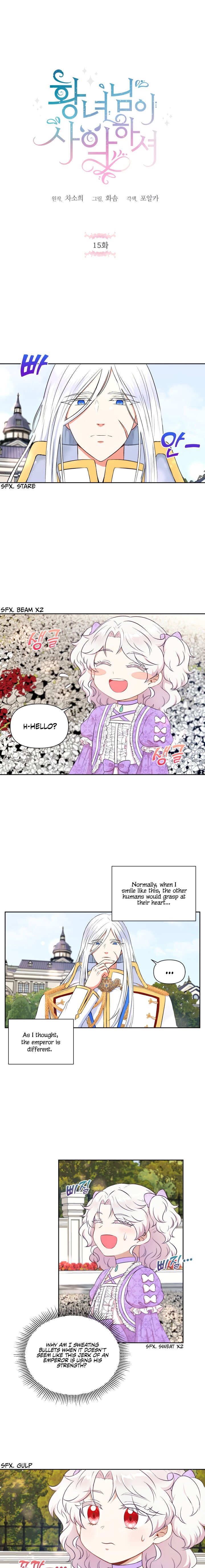 The Wicked Little Princess chapter 15 page 2