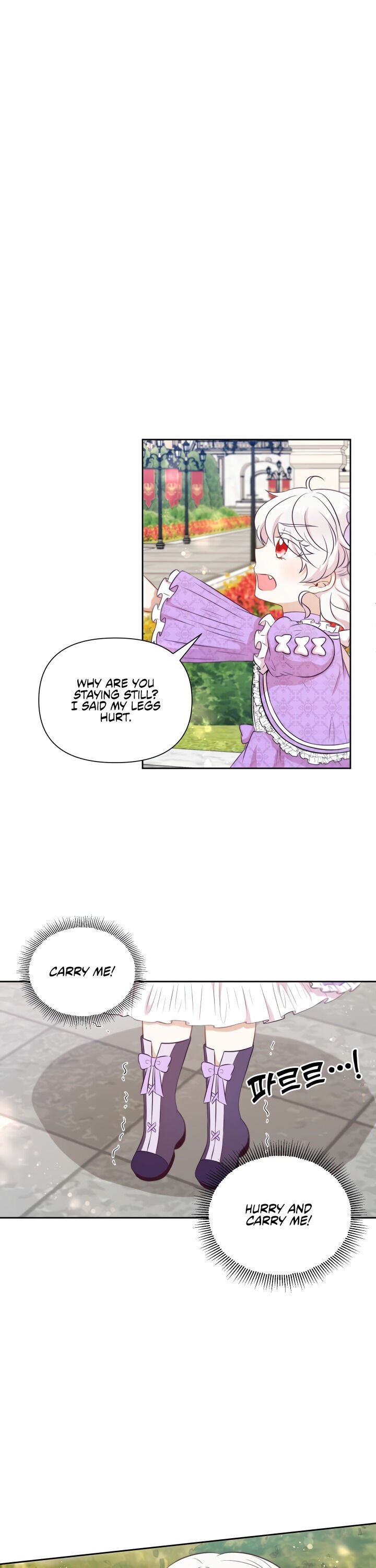 The Wicked Little Princess chapter 17 page 2