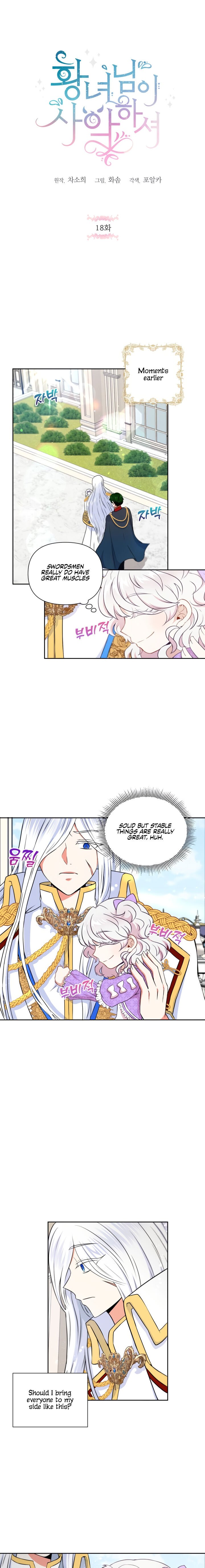 The Wicked Little Princess chapter 18 page 2